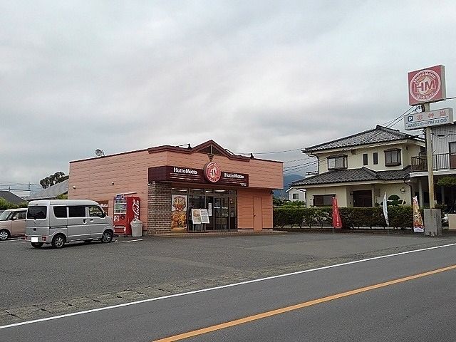 近くのほっともっと八田野牛島店まで550m（徒歩7分）