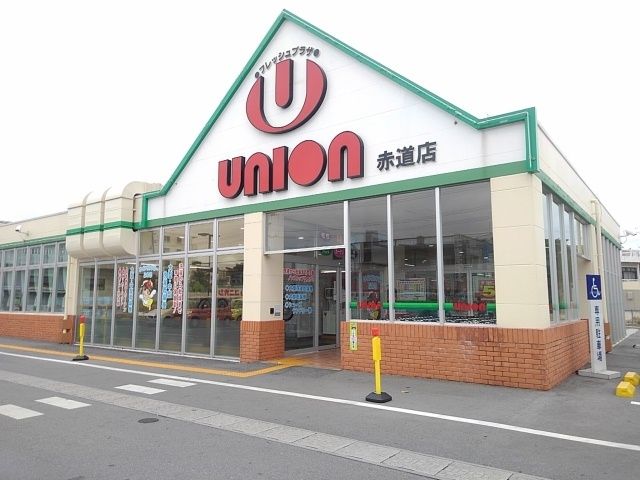 近くのユニオン赤道店まで450m（徒歩6分）