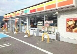 近くのデイリーヤマザキ有田糸我北店様まで550m（徒歩7分）