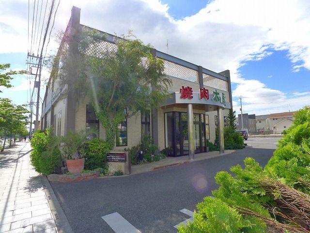 近くの焼肉 大臣苑まで200m(徒歩3分)