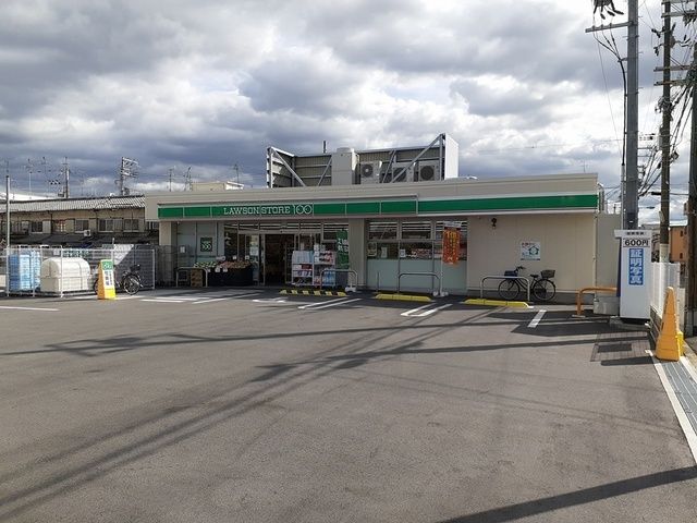 近くのローソンストア100住道矢田まで100m（徒歩2分）