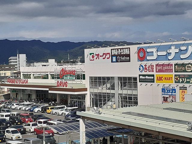 近くのコーナン中之島店様まで900m(徒歩12分)