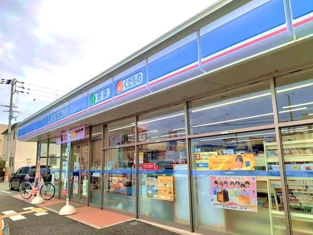 近くのローソン中之島店様まで650m(徒歩9分)