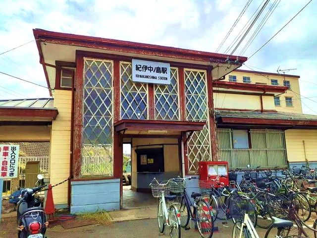 近くのJR阪和線 紀伊中ノ島駅様まで400m(徒歩5分)