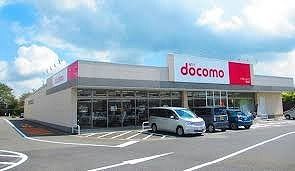 近くのドコモショップ深谷店まで850m(徒歩11分)