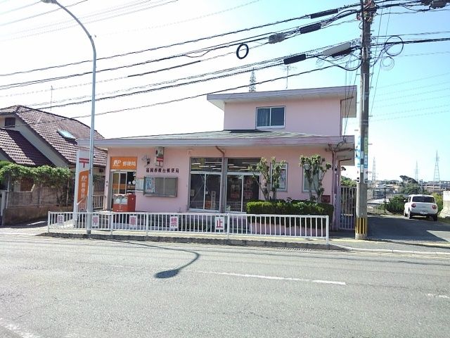 近くの福岡香椎台郵便局まで550m（徒歩7分）