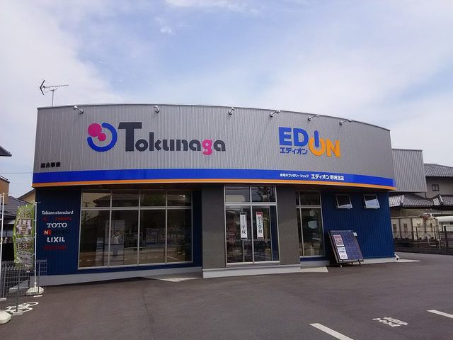 近くのエディオン野洲北店まで425m（徒歩6分）