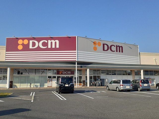 近くのDCM和歌山北バイパス店様まで1,500m(徒歩19分)