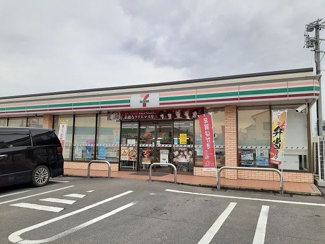近くのセブンイレブン碧南荒居町店まで619m(徒歩8分)