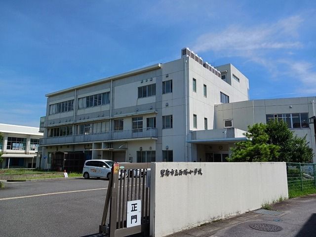 近くの西端小学校まで1,080m(徒歩14分)