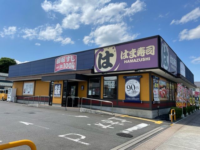 近くのはま寿司まで350m（徒歩5分）