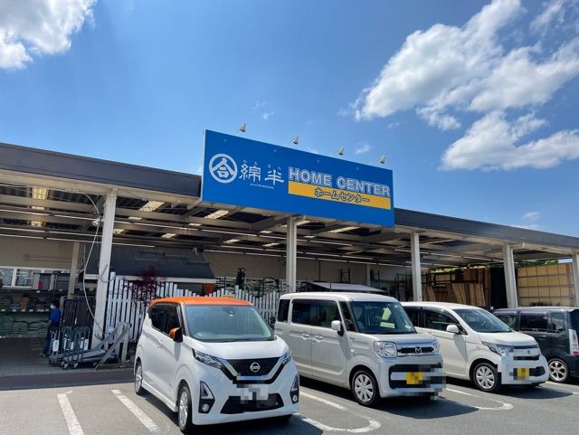 近くの綿半まで300m（徒歩4分）