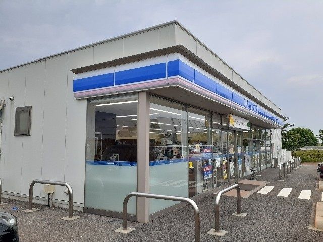 近くのローソンまで140m(徒歩2分)