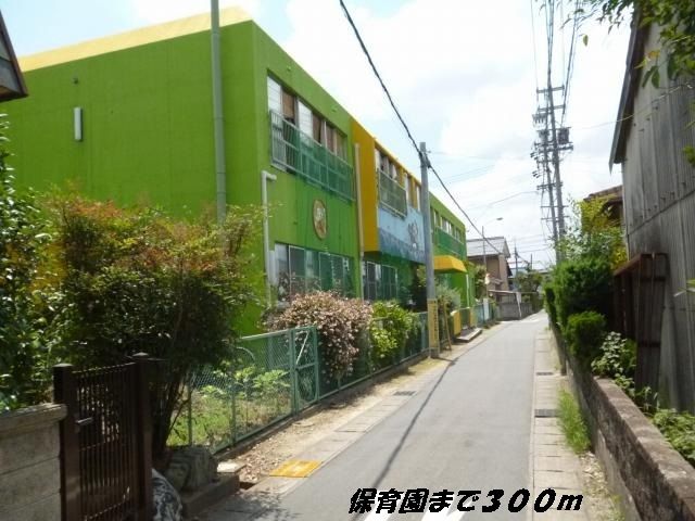 近くの萱津保育園まで300m（徒歩4分）
