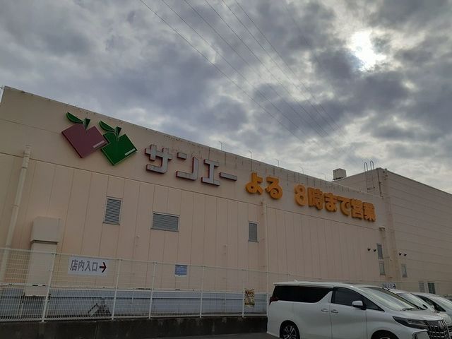 近くのサンエー様まで1,100m（徒歩14分）