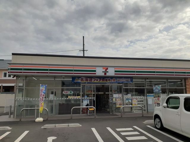 近くのセブンイレブン様まで900m（徒歩12分）