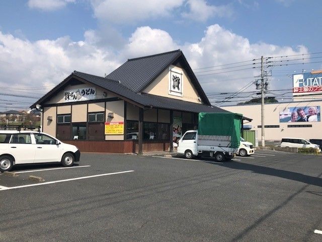 近くの資さんうどんまで450m（徒歩6分）
