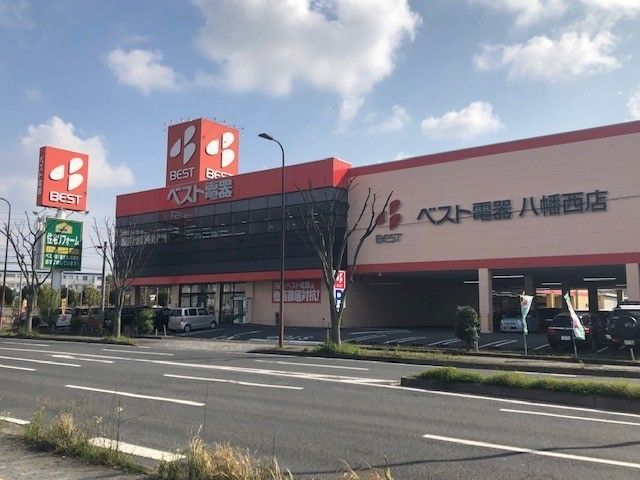 近くのベスト電器まで550m（徒歩7分）