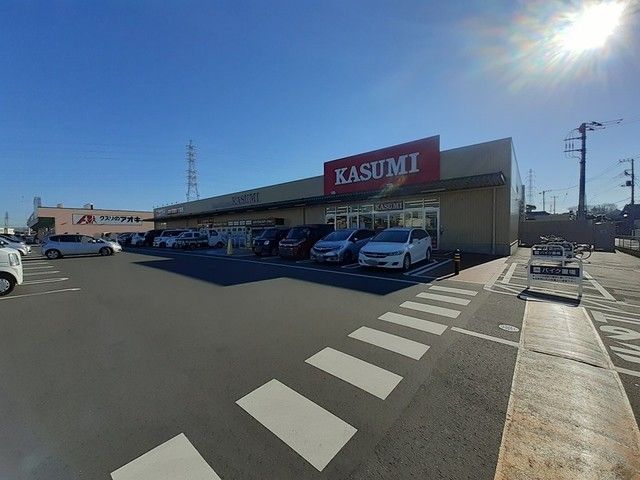 近くのカスミまで350m(徒歩5分)
