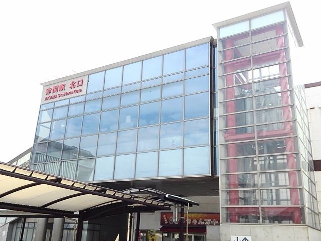 近くのＪＲ赤間駅まで1,350m（徒歩17分）