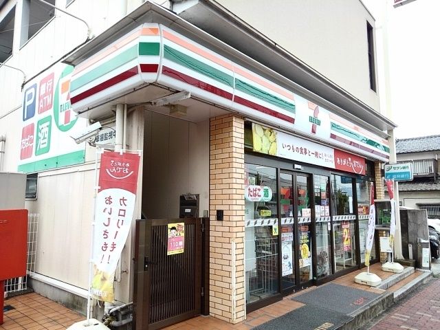 近くのセブンイレブン宗像自由が丘まで500m（徒歩7分）