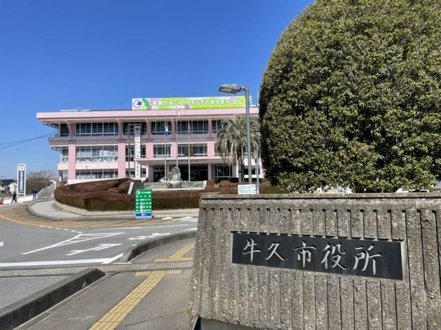 近くの牛久市役所まで1,000m（徒歩13分）