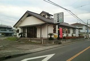 近くの飲食店まで590m（徒歩8分）