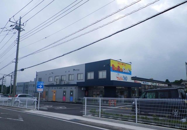 近くのサンクック保土沢店まで900m（徒歩12分）