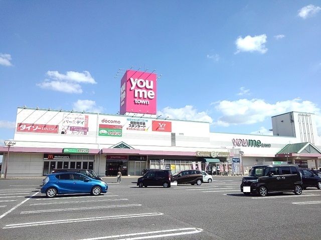 近くのゆめタウン長府店まで2,500m(徒歩32分)