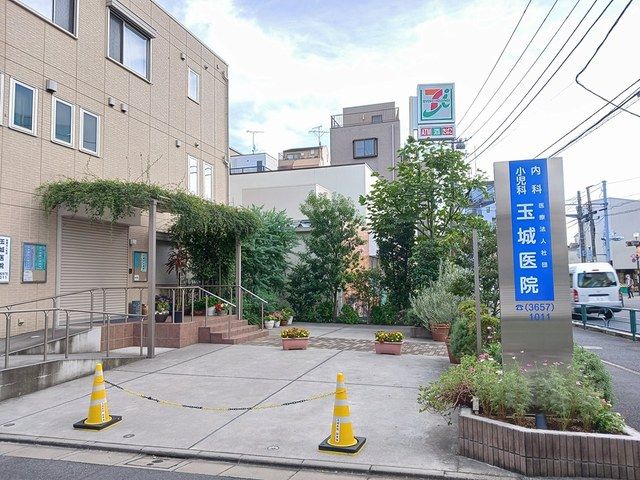 近くの玉城医院まで606m(徒歩8分)
