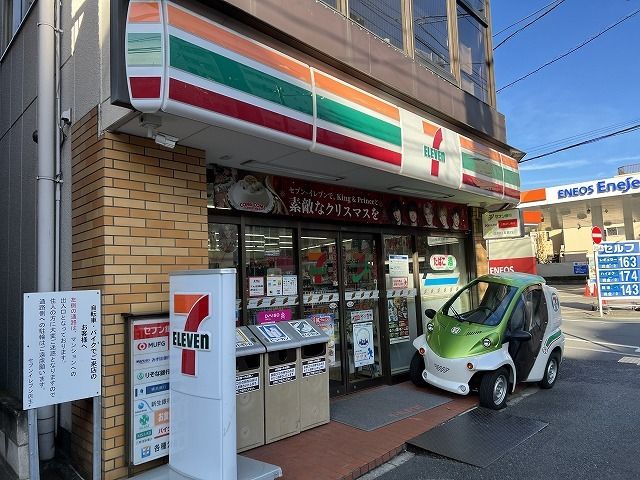 近くのセブンイレブンまで180m(徒歩3分)