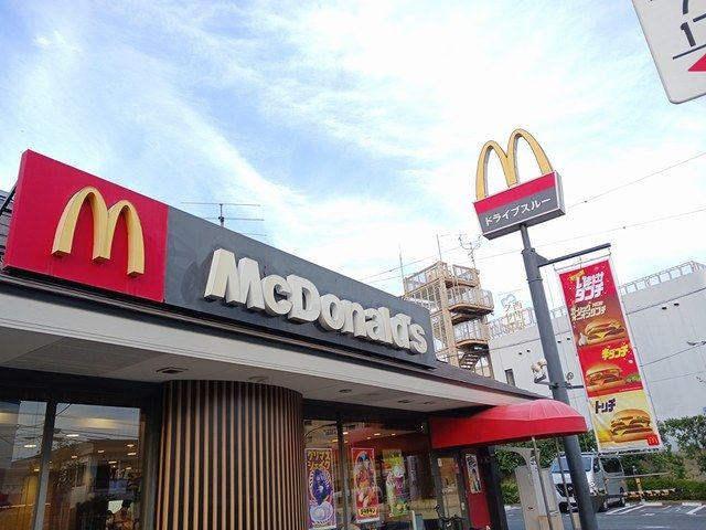 近くのマクドナルドまで151m(徒歩2分)