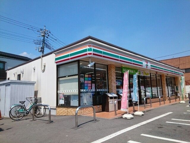 近くのセブンイレブン藤塚町店まで1,800m（徒歩23分）