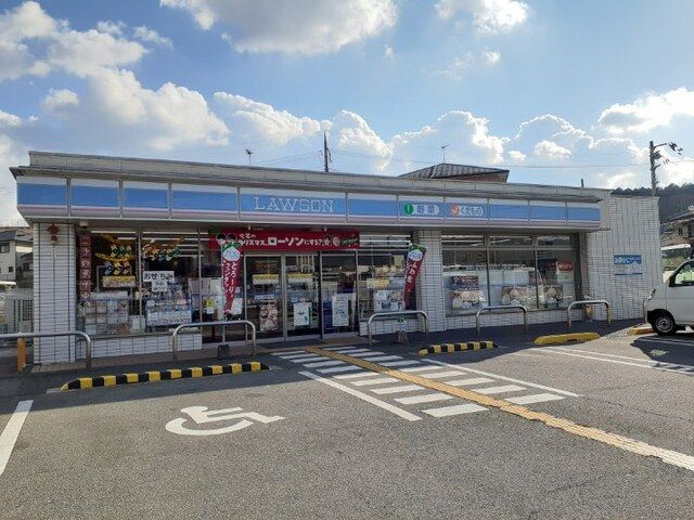 近くのローソン　宇治田原船戸店まで600m（徒歩8分）