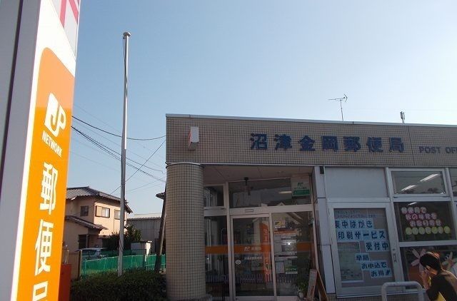 近くの沼津金岡郵便局まで400m(徒歩5分)
