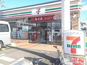 近くのセブンイレブンまで350m（徒歩5分）