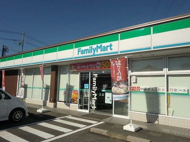 近くのファミリーマート山県高富店まで400m（徒歩5分）