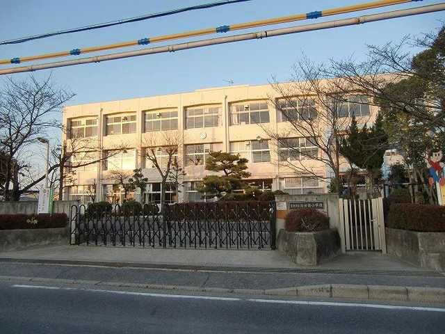 近くの小学校まで315m（徒歩4分）