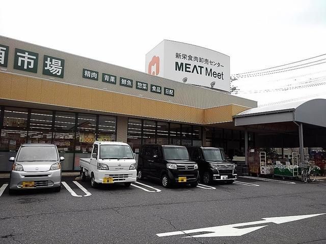 近くのＭＥＡＴＭeet肉食卸売センタまで450m（徒歩6分）