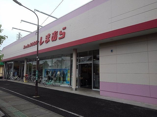 近くのしまむら新栄店まで550m（徒歩7分）
