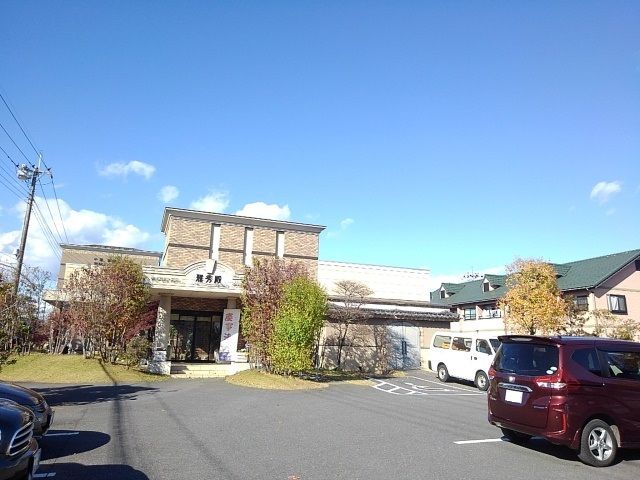 近くの雅秀殿栃木本店まで1,600m（徒歩20分）