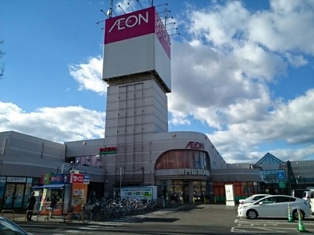 近くのイオン　栃木店まで1,800m（徒歩23分）