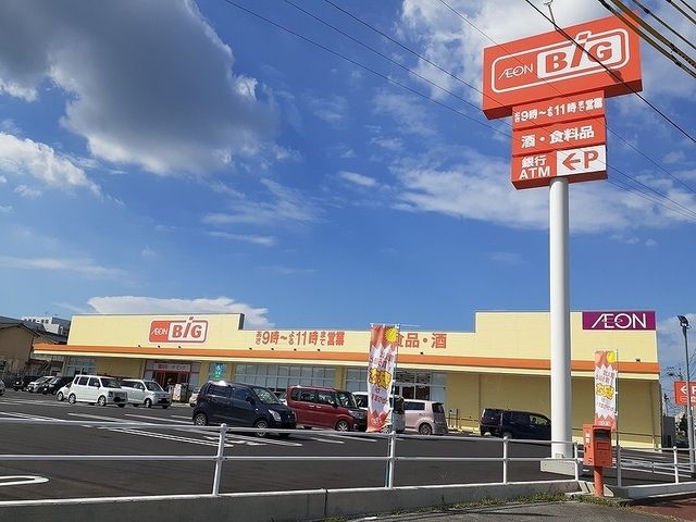 近くのスーパーまで270m（徒歩4分）