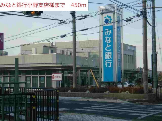 近くの銀行まで450m（徒歩6分）