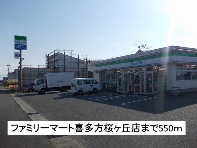 近くのコンビニまで550m（徒歩7分）