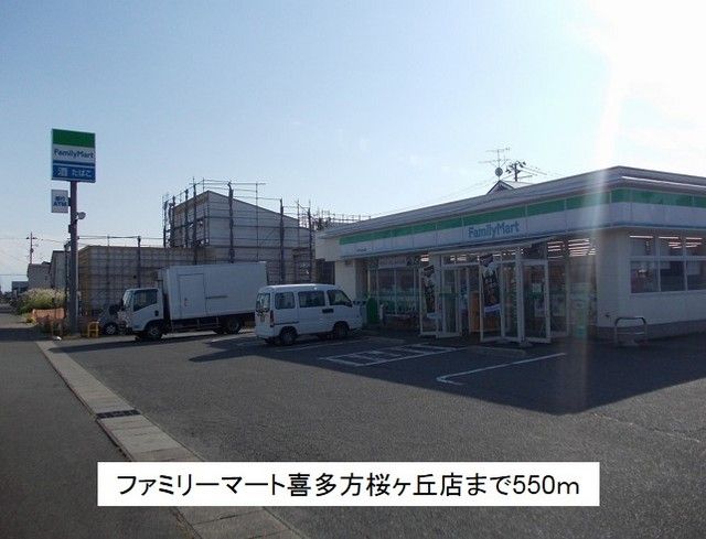 近くのコンビニまで550m（徒歩7分）