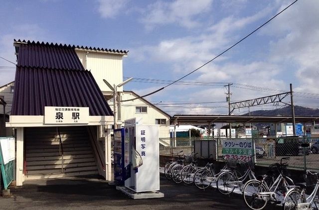 近くの駅まで900m（徒歩12分）