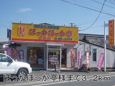 近くの飲食店まで3,200m（徒歩40分）