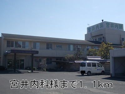 近くの病院まで1,100m（徒歩14分）