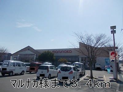近くのスーパーまで3,400m（徒歩43分）